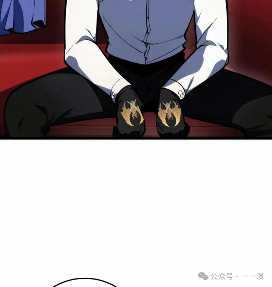 屠龙者回归 - 第39集 - 第48张图