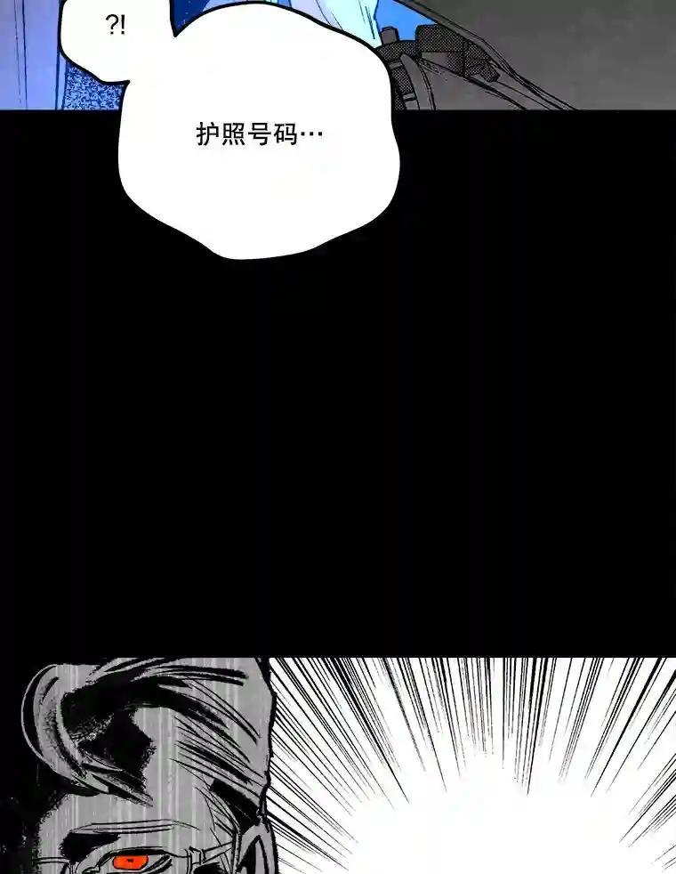 《记忆猎人》39.保护区域 第26页