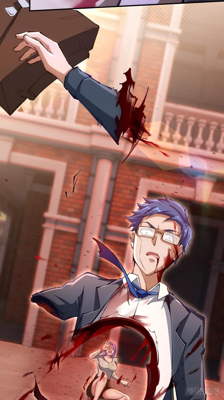 《未来都市S之觉醒了完美气运》第3话 会死 第29页