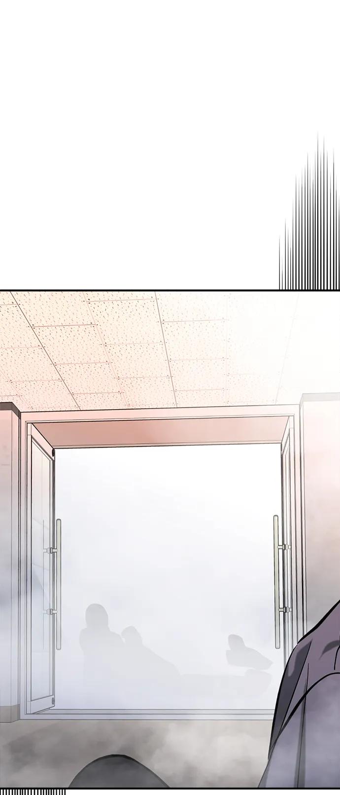 《残影之夜》第48话 第53页