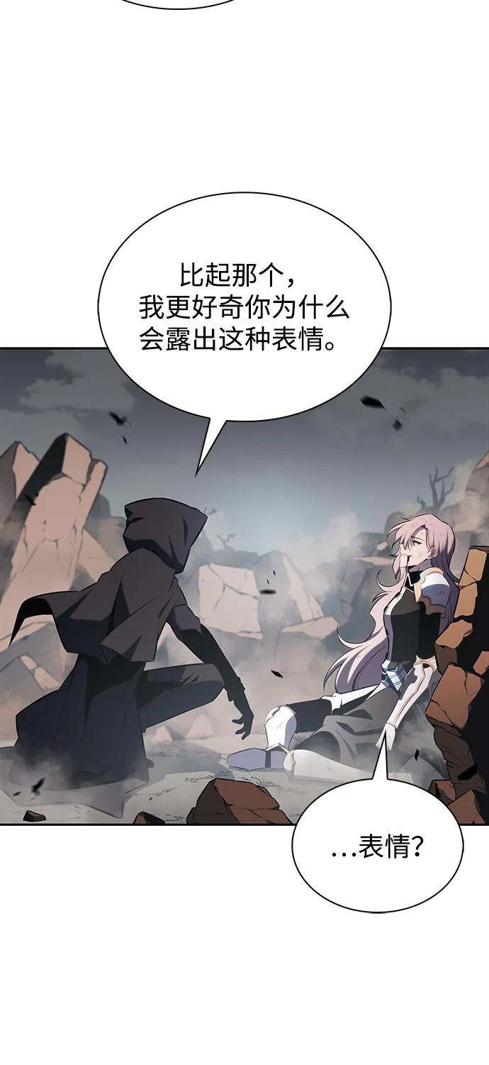 《公爵家的重生暗杀者》第59话 报应（1） 第62页