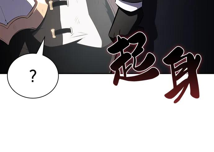 《公爵家的重生暗杀者》第59话 报应（1） 第95页