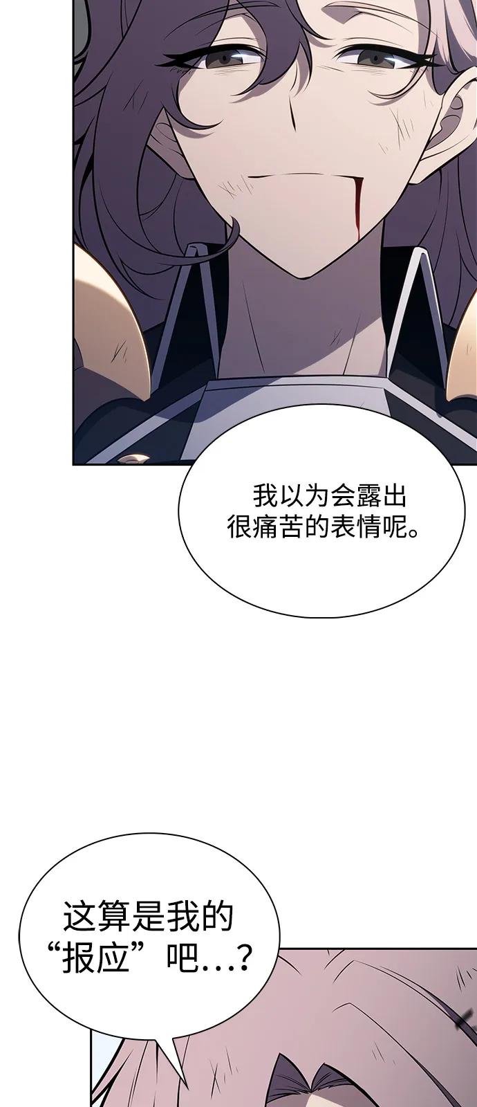 《公爵家的重生暗杀者》第59话 报应（1） 第64页