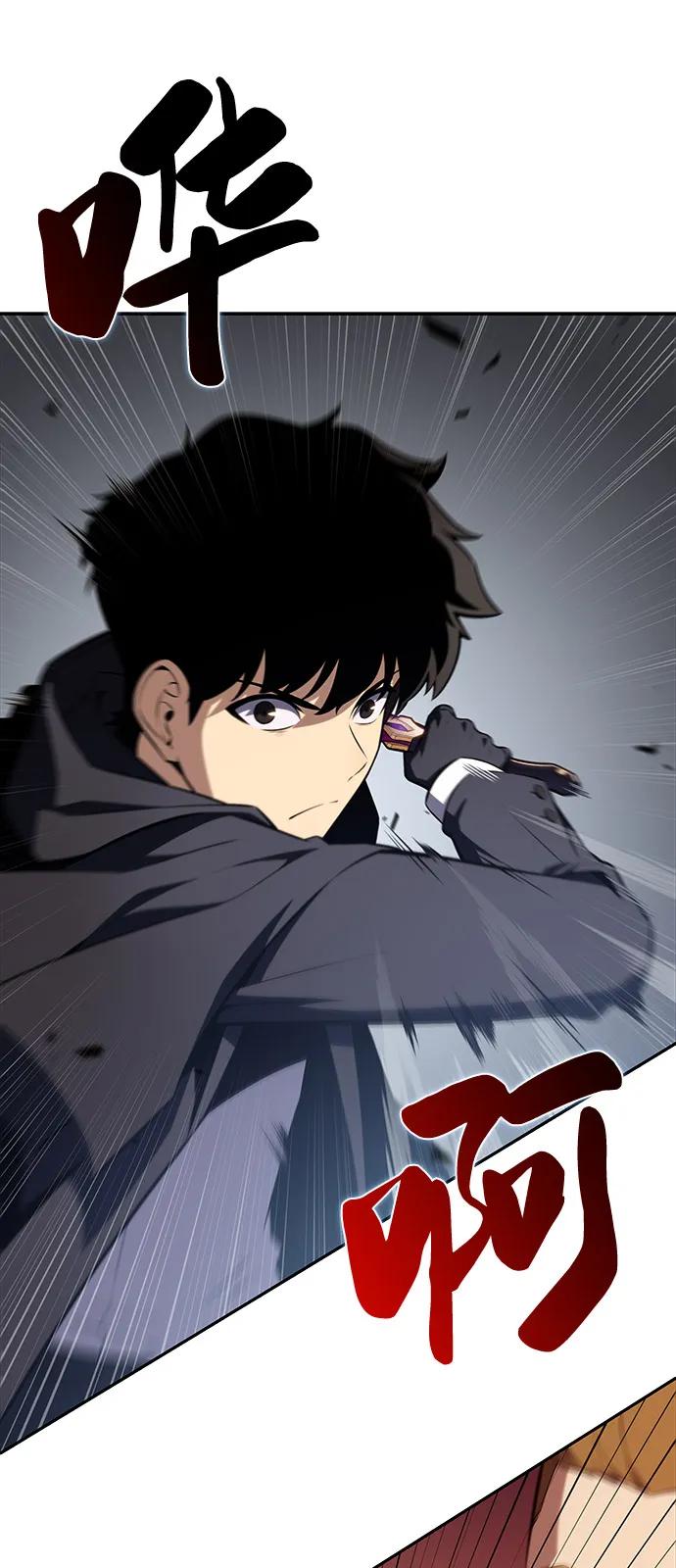 《公爵家的重生暗杀者》第59话 报应（1） 第103页