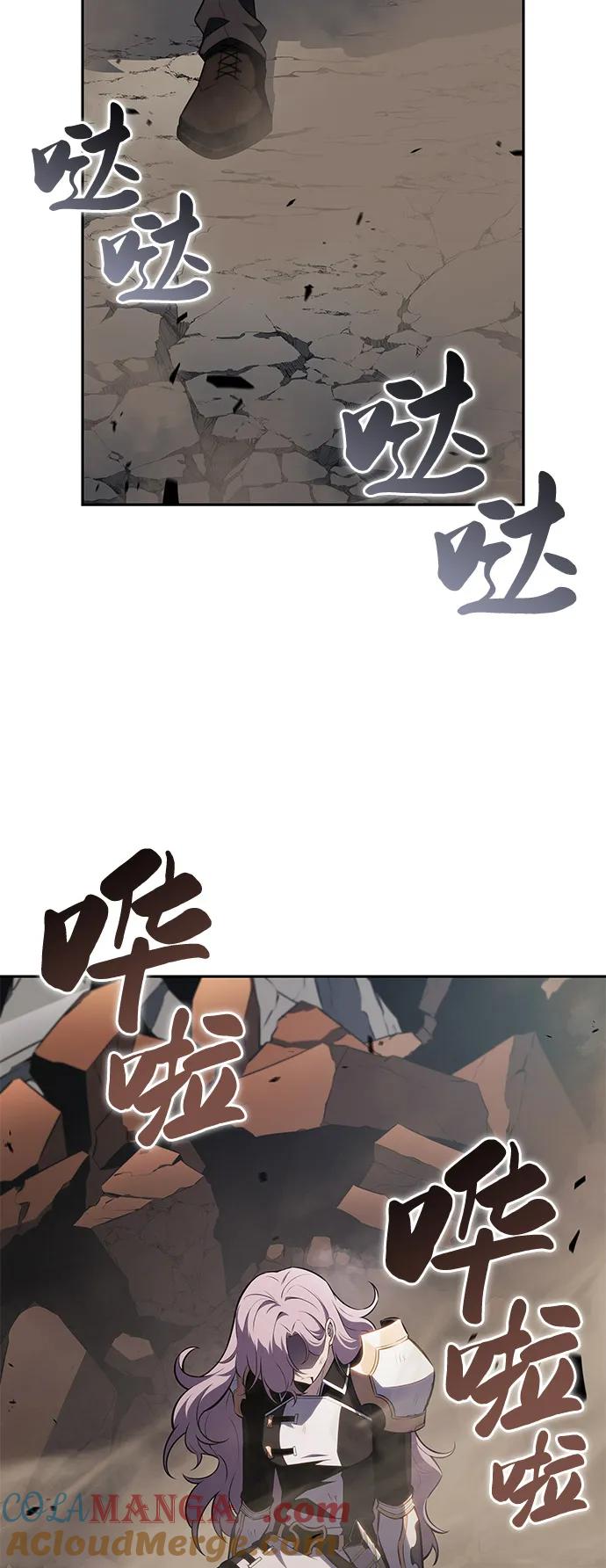 《公爵家的重生暗杀者》第59话 报应（1） 第57页