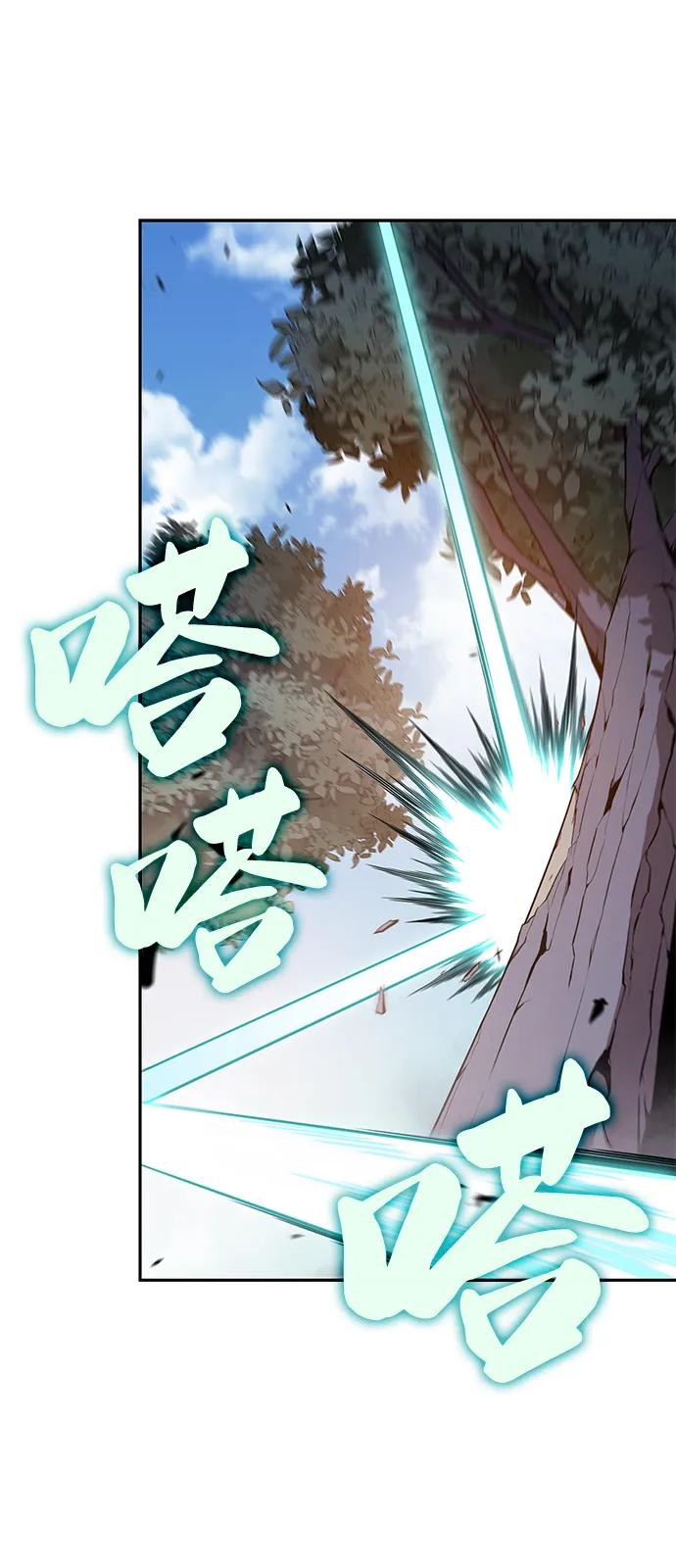 《公爵家的重生暗杀者》第59话 报应（1） 第39页