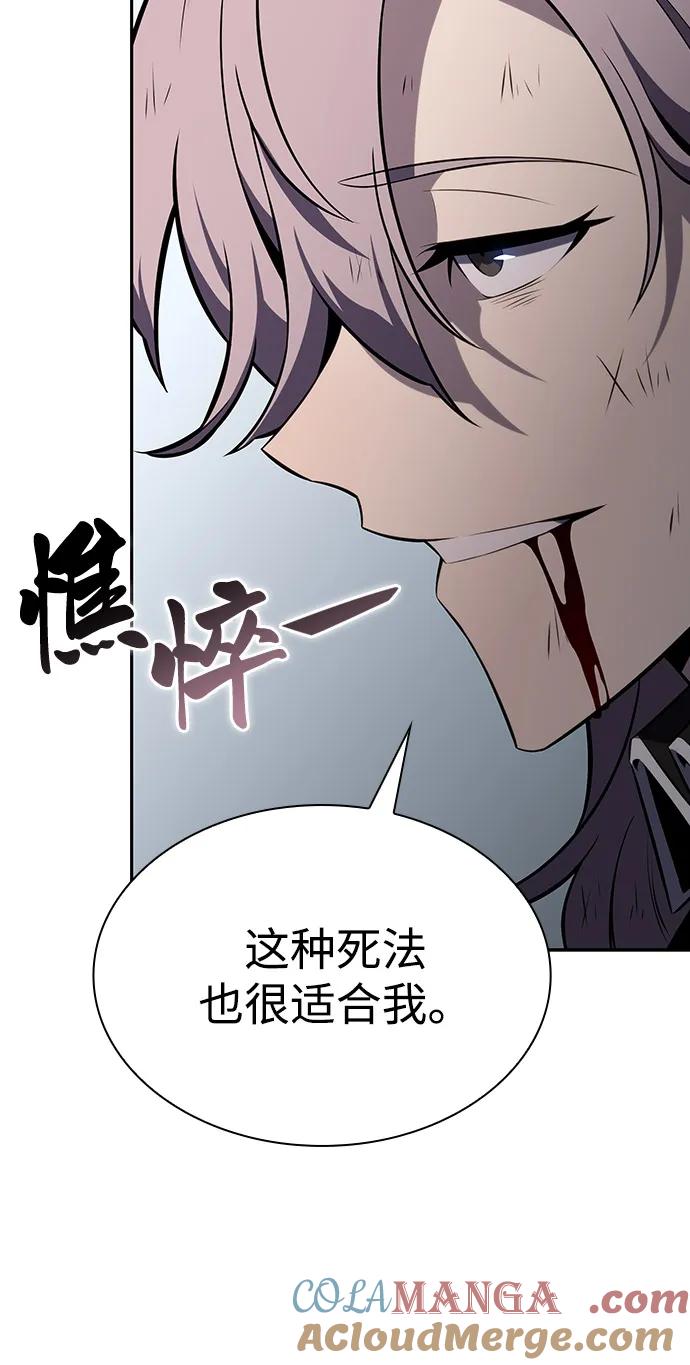 《公爵家的重生暗杀者》第59话 报应（1） 第65页