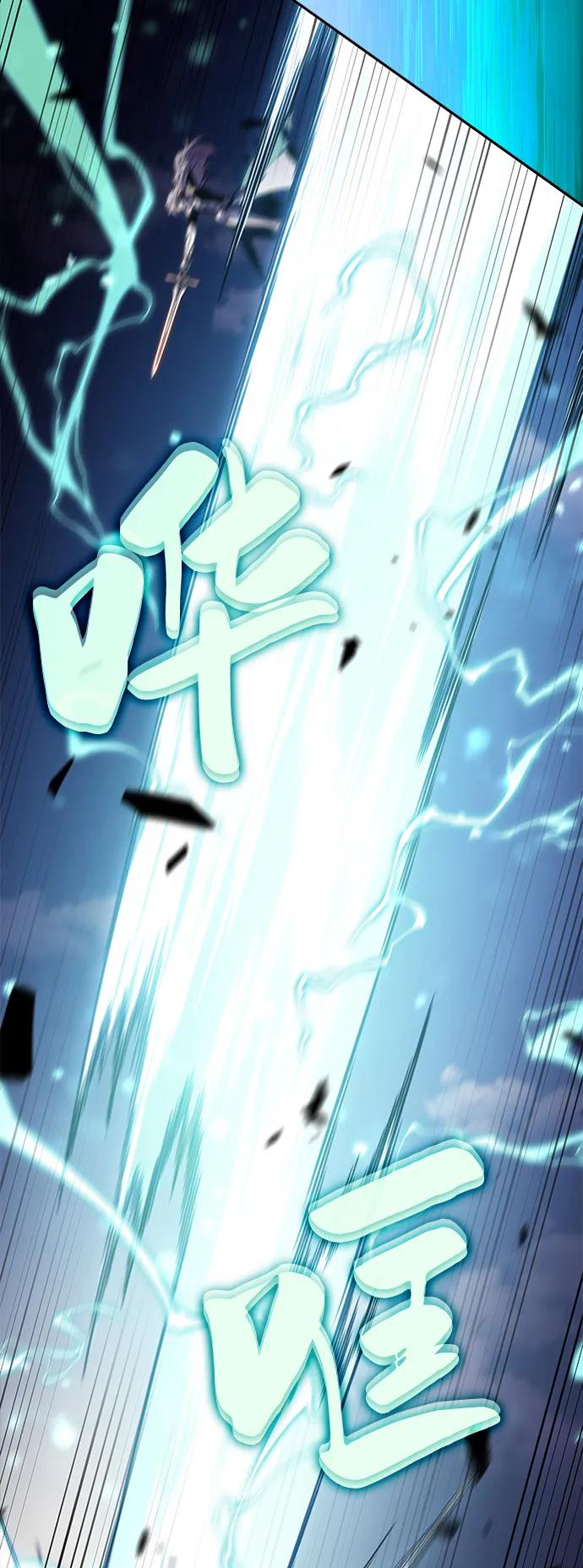 《公爵家的重生暗杀者》第59话 报应（1） 第43页