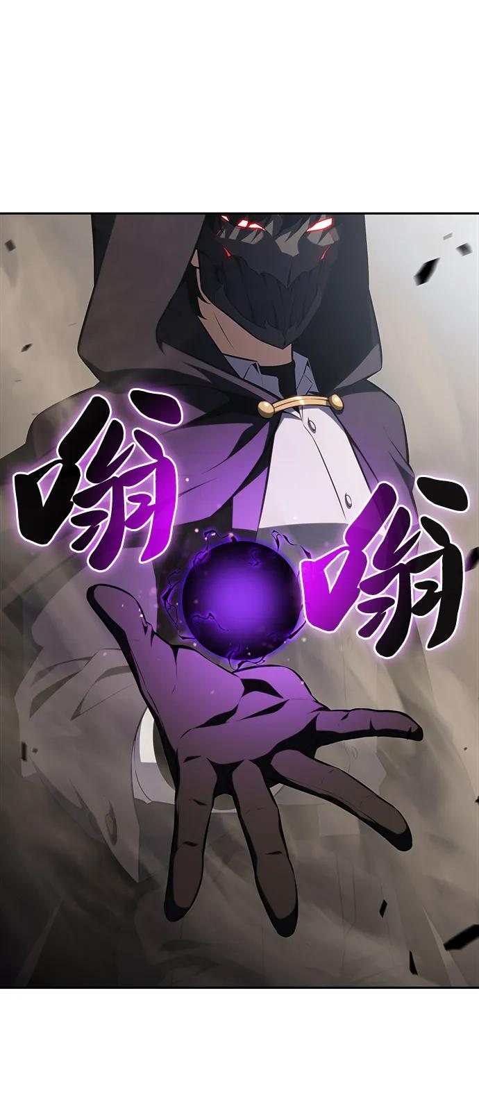 《公爵家的重生暗杀者》第59话 报应（1） 第48页
