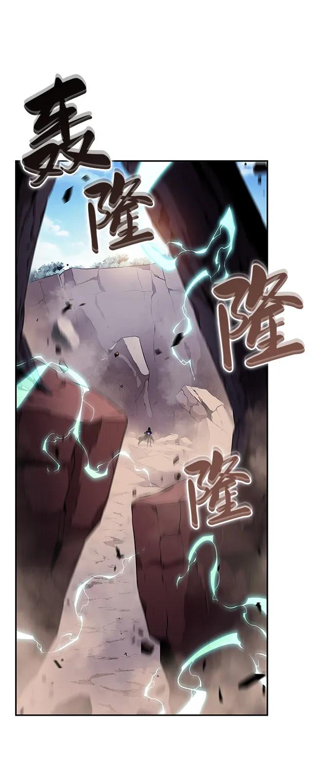 《公爵家的重生暗杀者》第59话 报应（1） 第47页