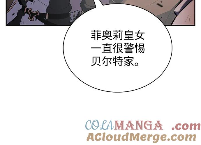 《公爵家的重生暗杀者》第59话 报应（1） 第89页