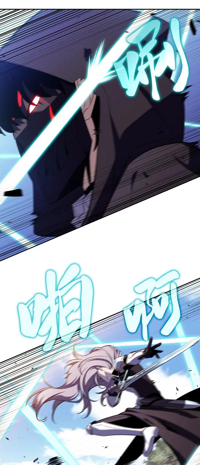 《公爵家的重生暗杀者》第59话 报应（1） 第32页