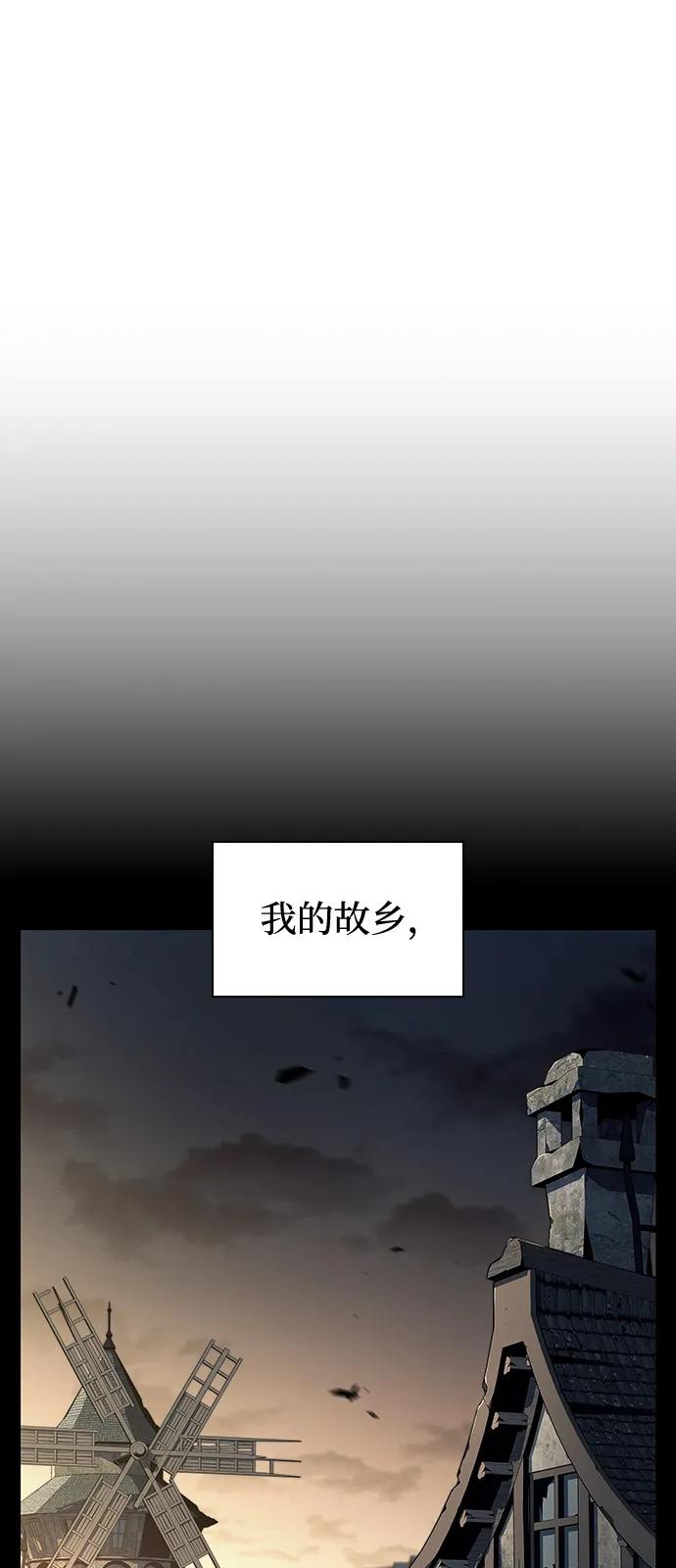 《公爵家的重生暗杀者》第59话 报应（1） 第72页