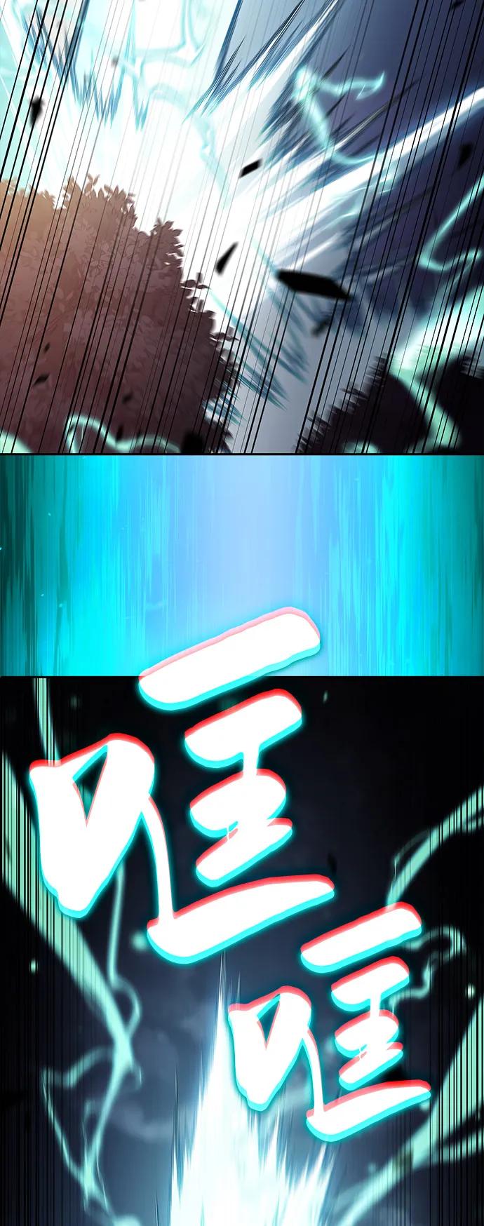 《公爵家的重生暗杀者》第59话 报应（1） 第44页