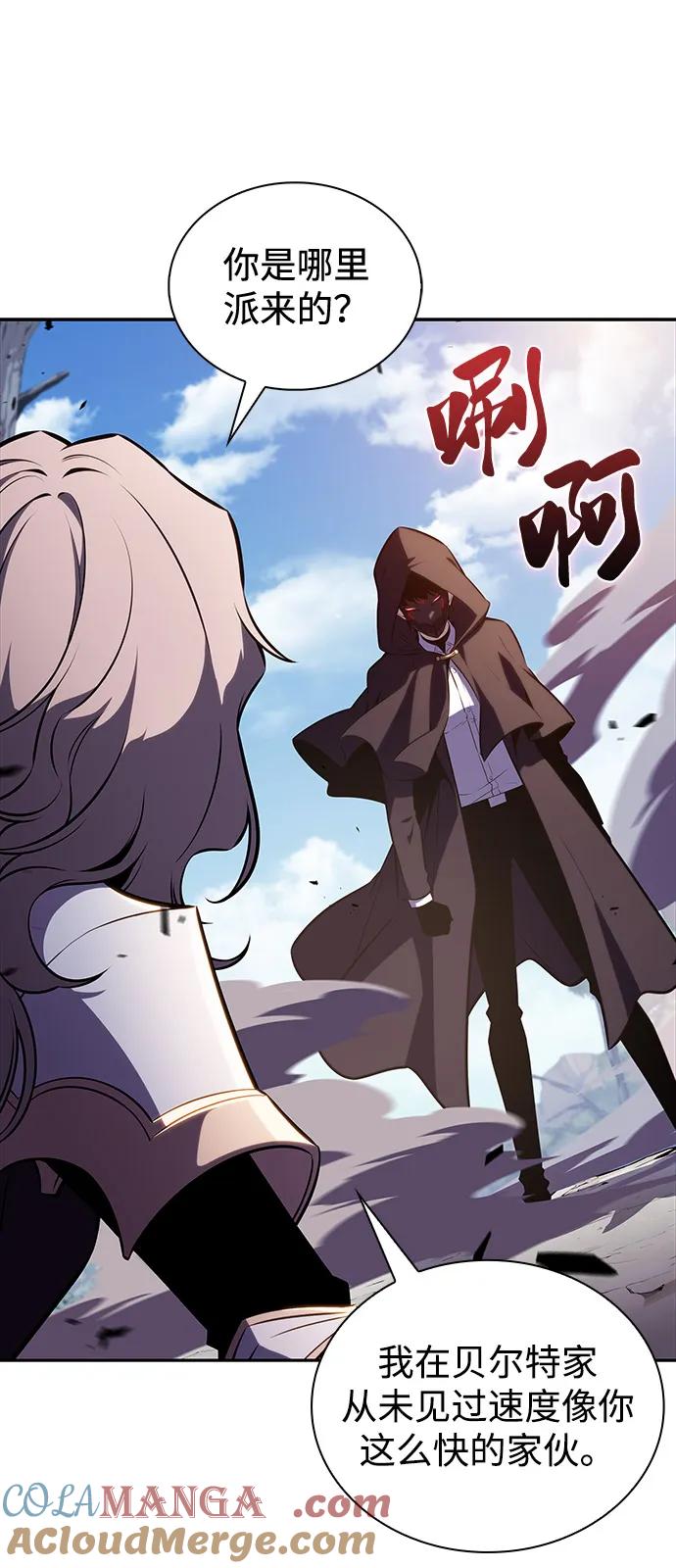 《公爵家的重生暗杀者》第59话 报应（1） 第21页