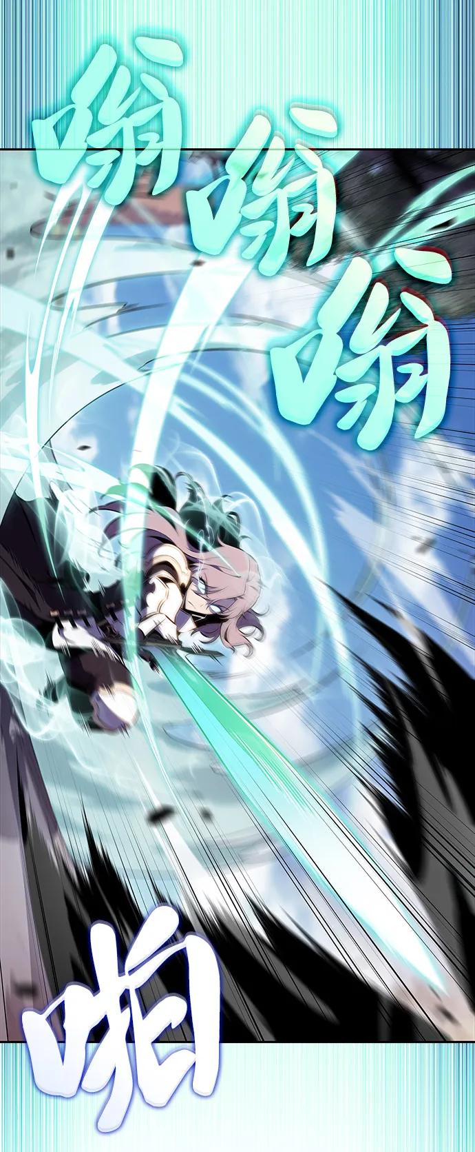 《公爵家的重生暗杀者》第59话 报应（1） 第18页