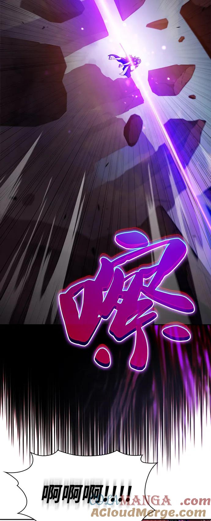 《公爵家的重生暗杀者》第59话 报应（1） 第53页