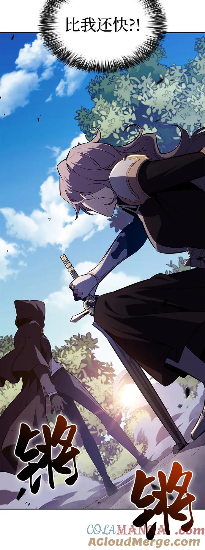 《公爵家的重生暗杀者》第59话 报应（1） 第37页