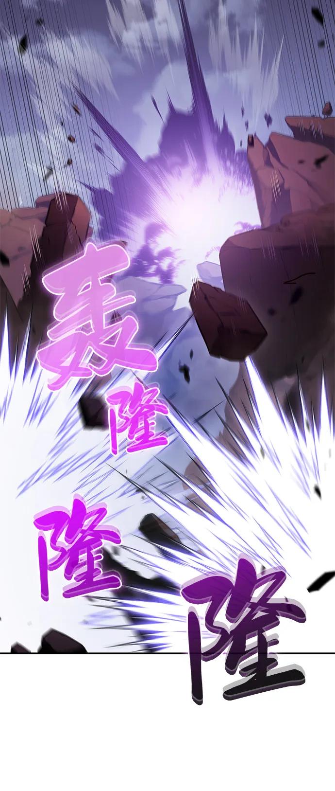 《公爵家的重生暗杀者》第59话 报应（1） 第55页