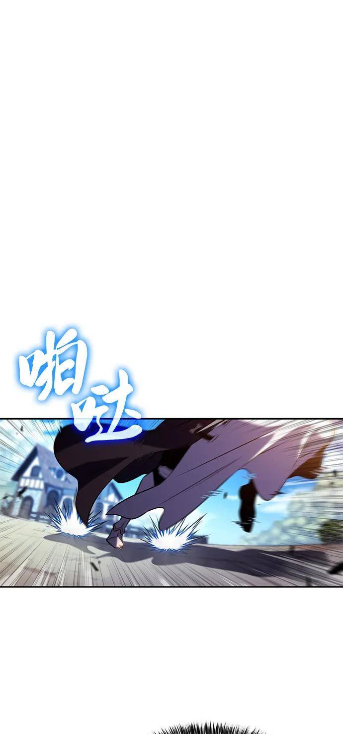 《公爵家的重生暗杀者》第59话 报应（1） 第10页