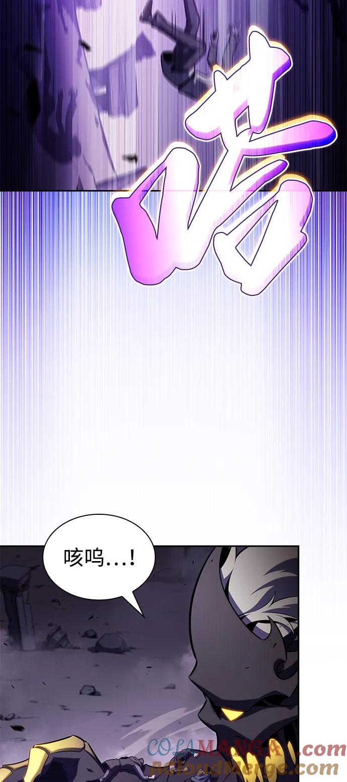 《公爵家的重生暗杀者》第63话 圣书（3） 第37页