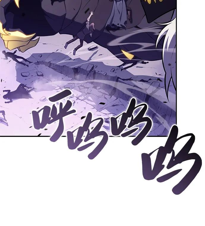 《公爵家的重生暗杀者》第63话 圣书（3） 第38页