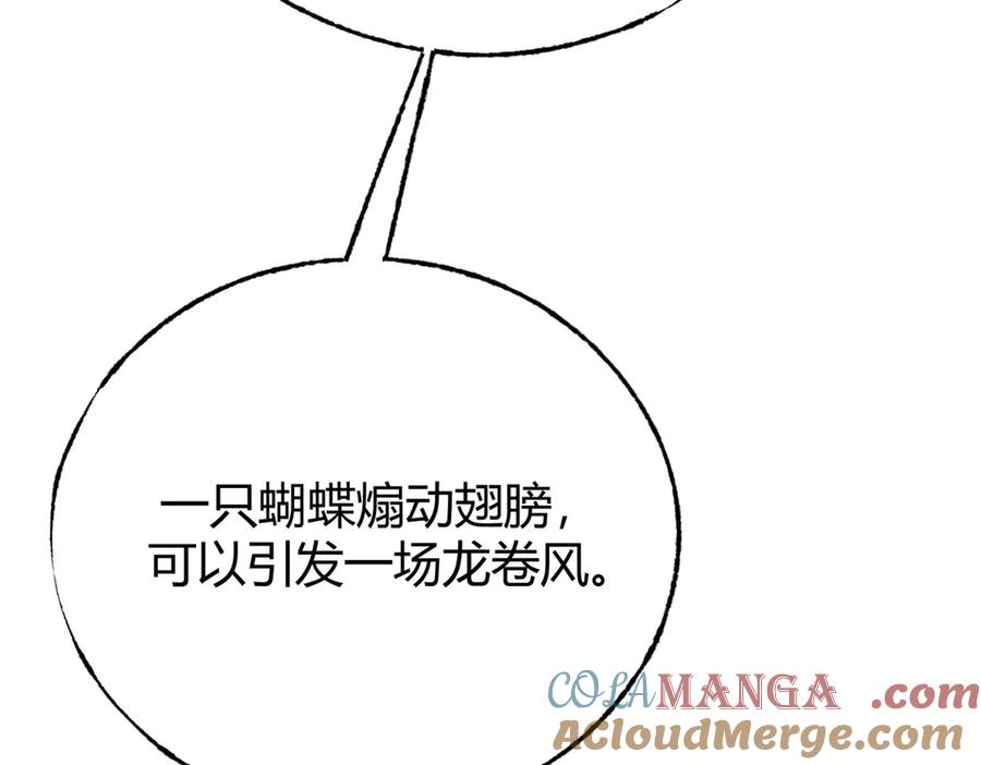 我，最强BOSS - 61 - 第33张图