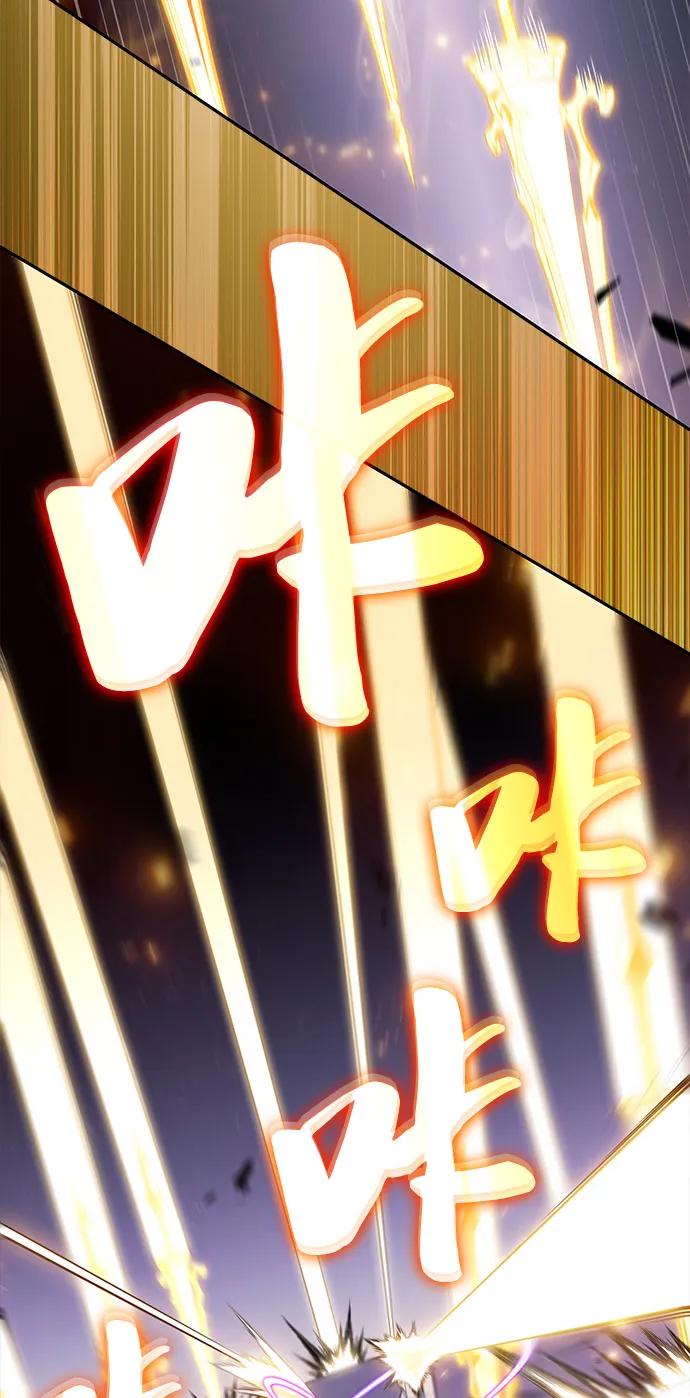 《公爵家的重生暗杀者》第63话 圣书（3） 第67页