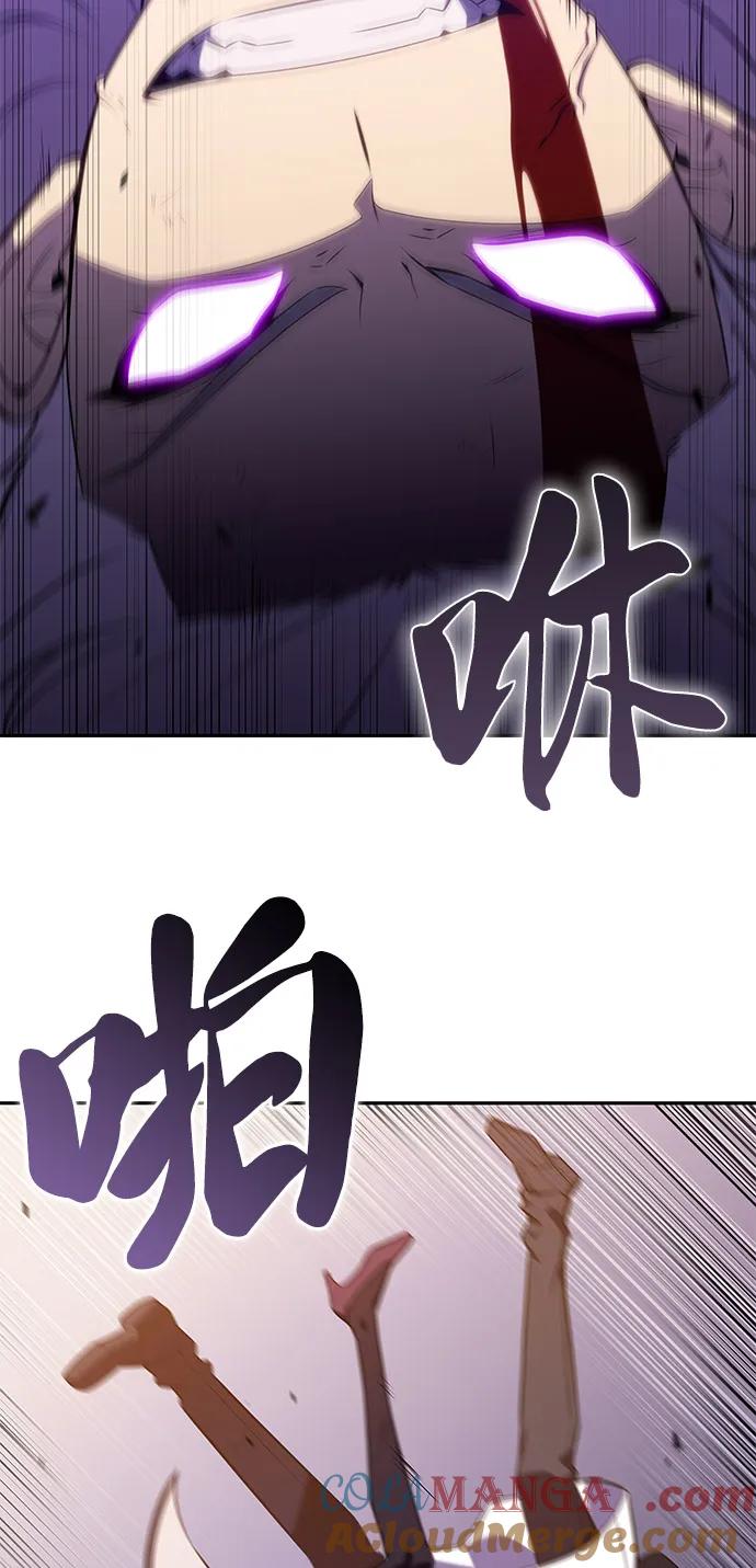 《公爵家的重生暗杀者》第63话 圣书（3） 第69页