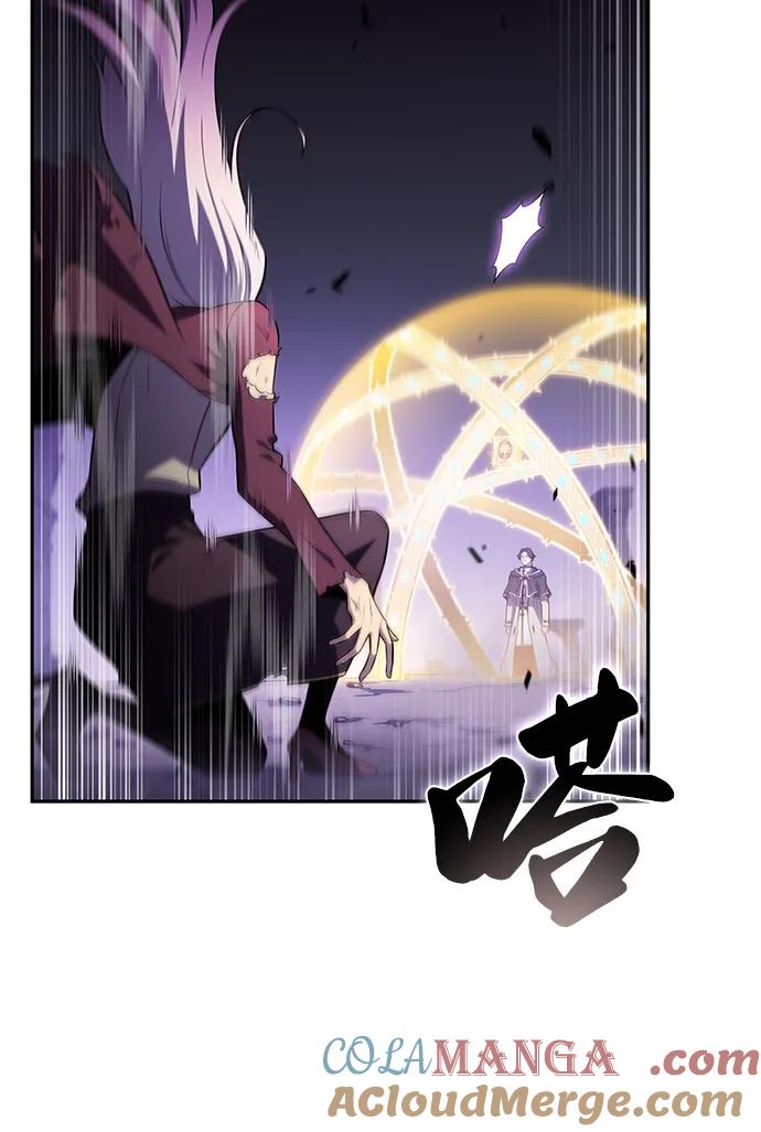 《公爵家的重生暗杀者》第63话 圣书（3） 第81页