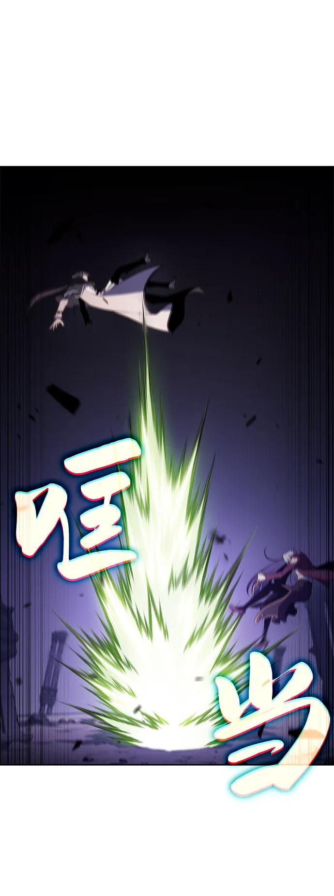 《公爵家的重生暗杀者》第63话 圣书（3） 第63页