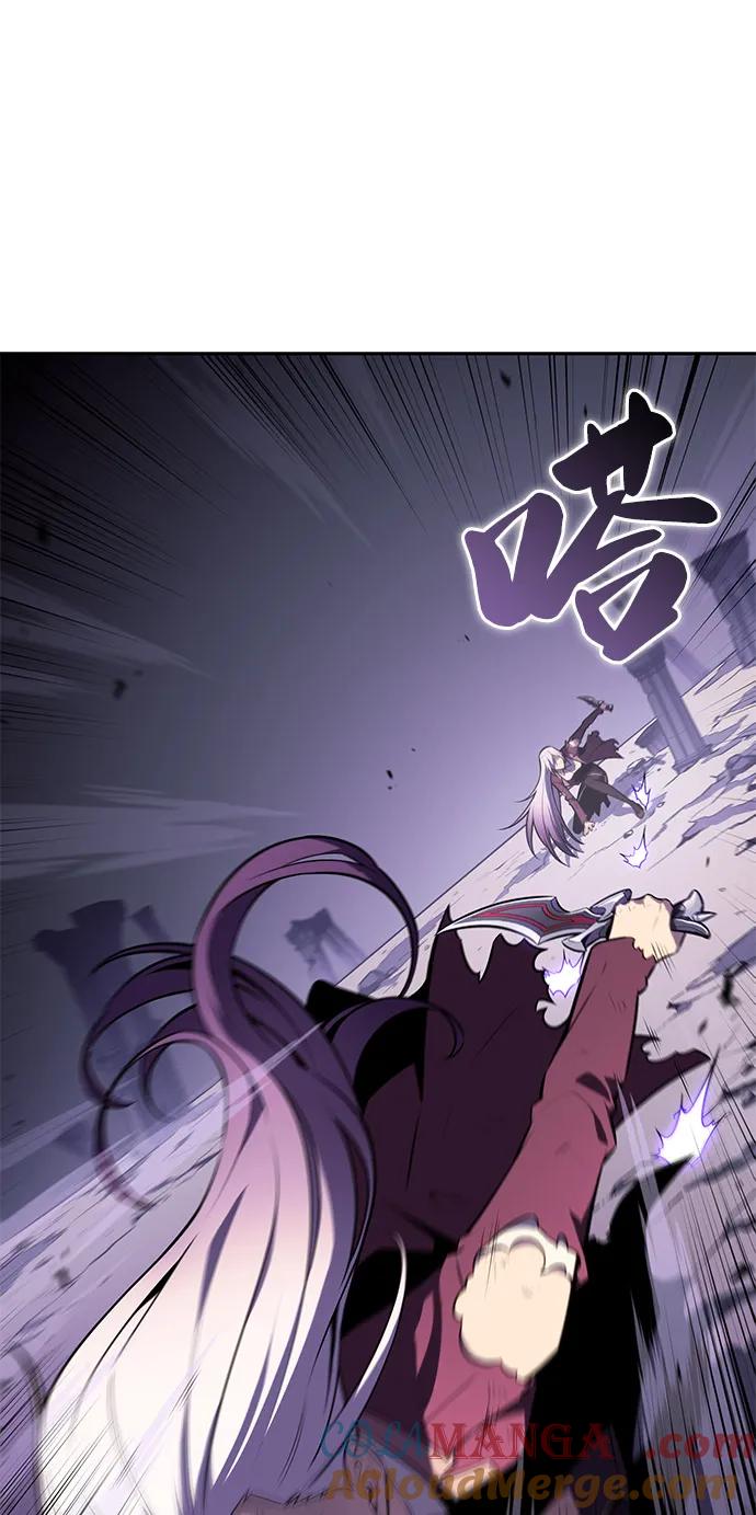 《公爵家的重生暗杀者》第63话 圣书（3） 第65页