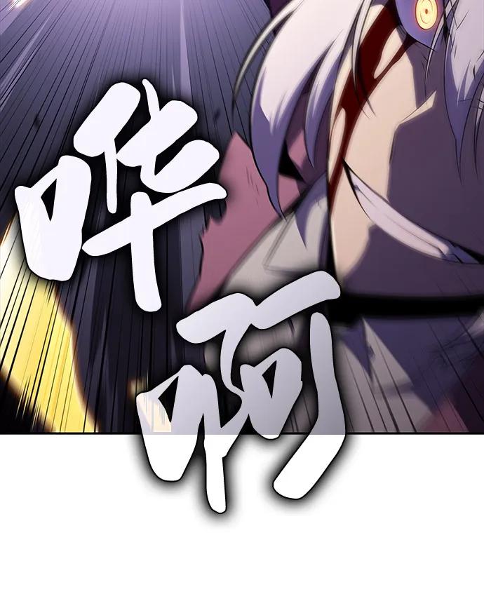 《公爵家的重生暗杀者》第63话 圣书（3） 第54页