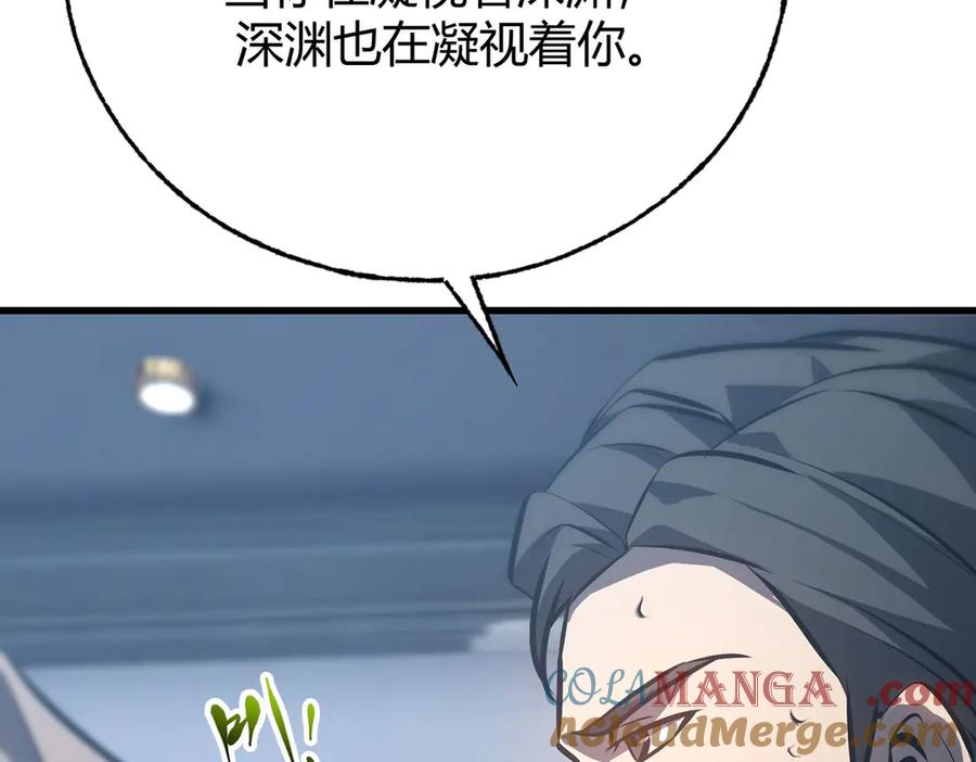 我，最强BOSS - 61 - 第29张图