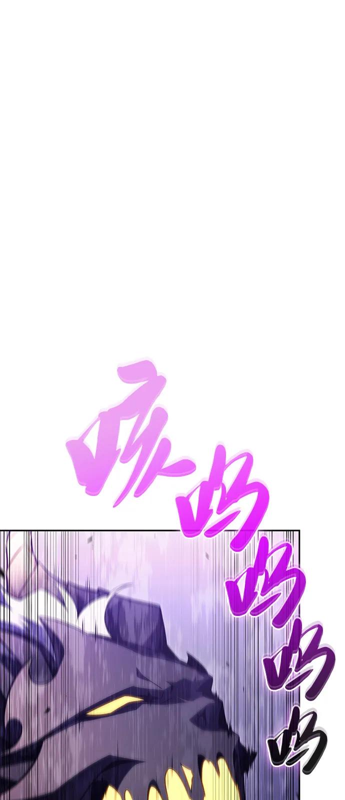 《公爵家的重生暗杀者》第63话 圣书（3） 第31页