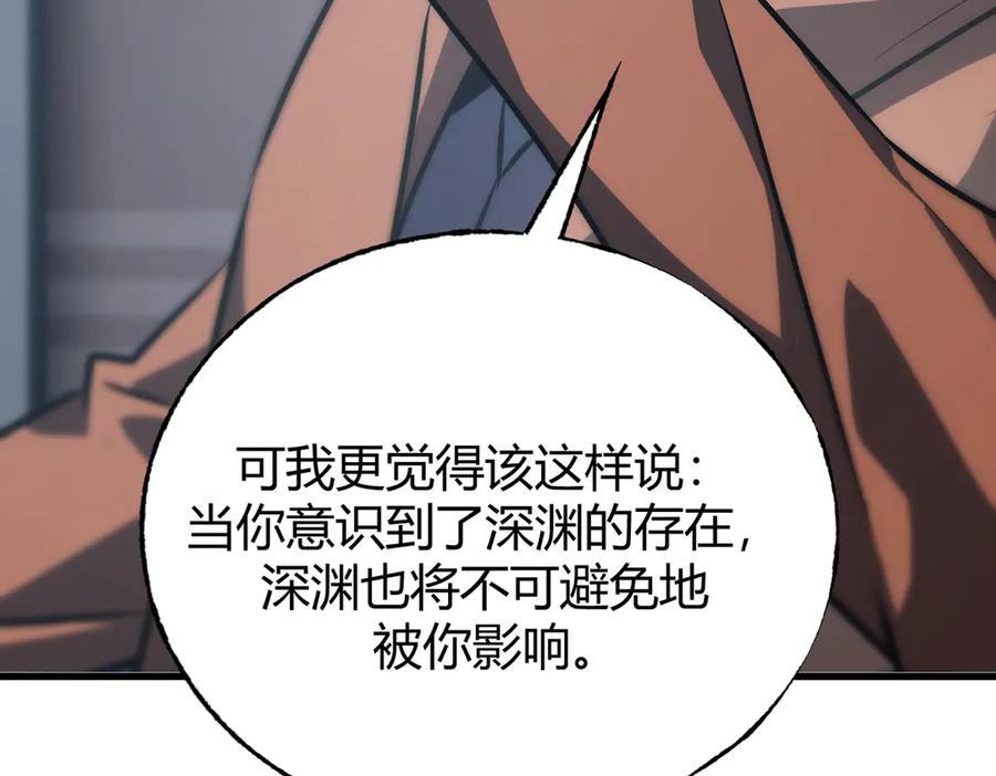 我，最强BOSS - 61 - 第32张图