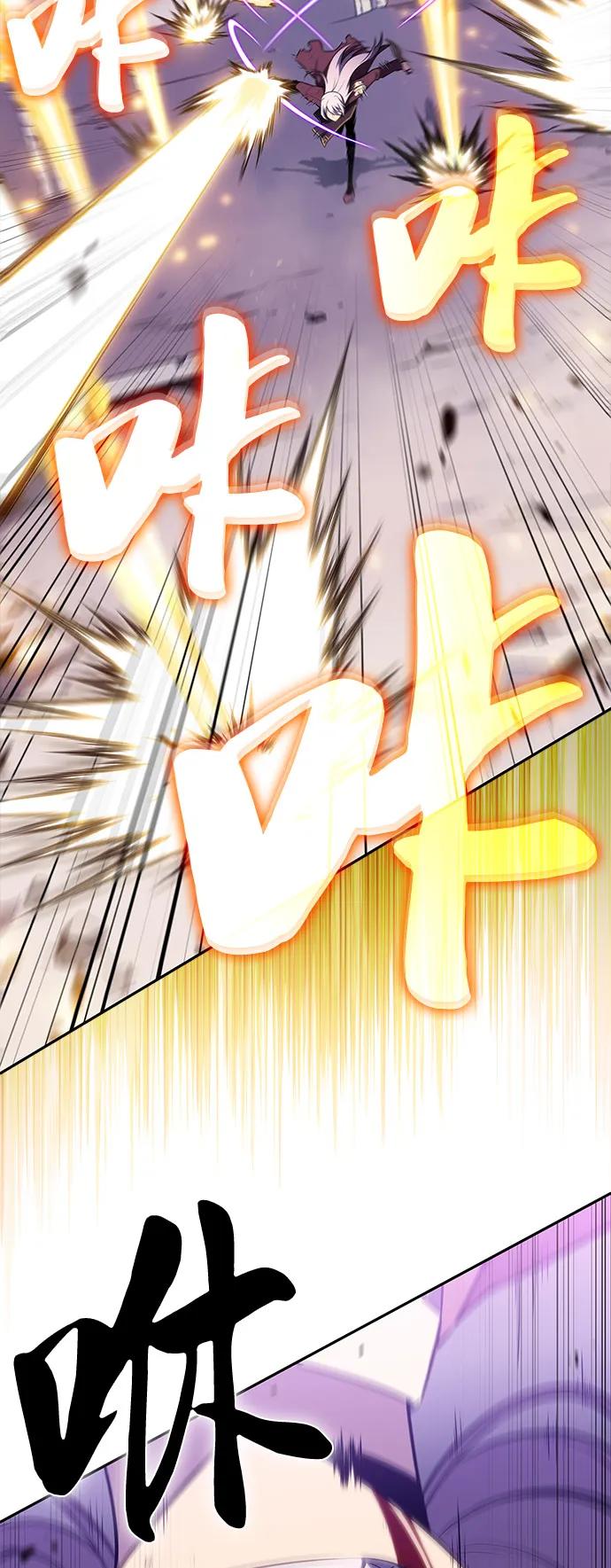 《公爵家的重生暗杀者》第63话 圣书（3） 第68页