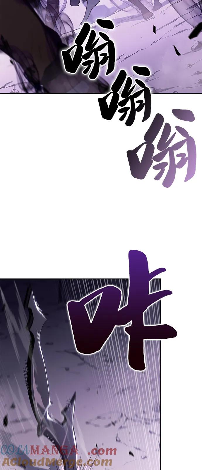 《公爵家的重生暗杀者》第63话 圣书（3） 第21页
