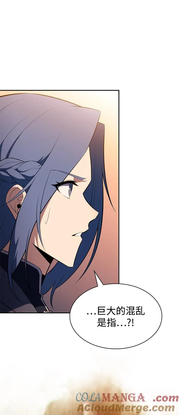 《公爵家的重生暗杀者》第64话 有根据的信任 第101页