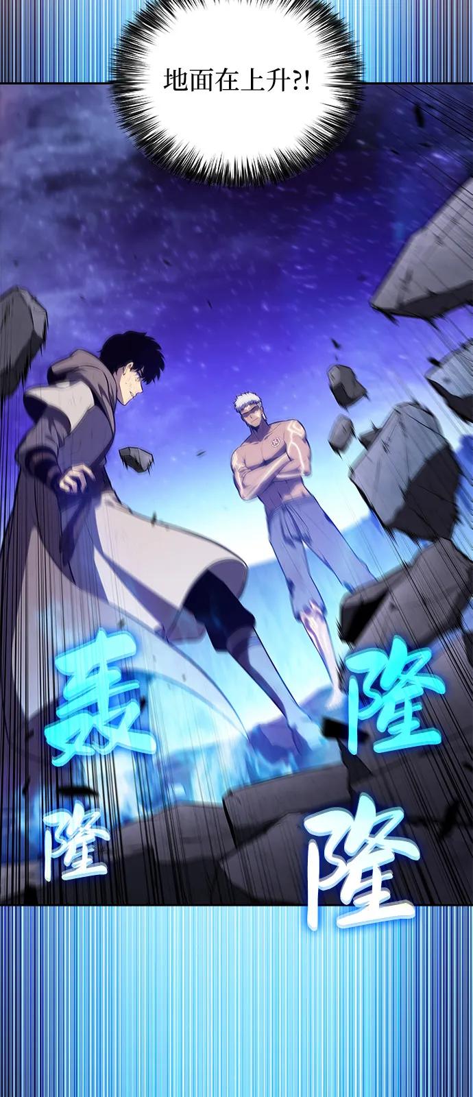 《公爵家的重生暗杀者》第74话 真理（2） 第107页