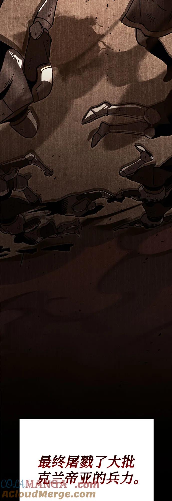 《灭门家族的重生者》第74话 第105页