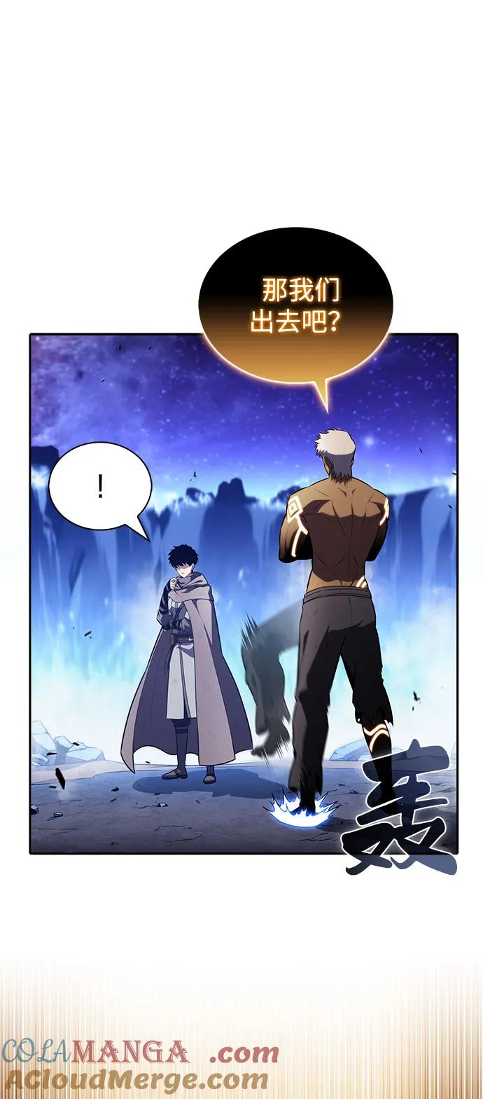 《公爵家的重生暗杀者》第74话 真理（2） 第105页