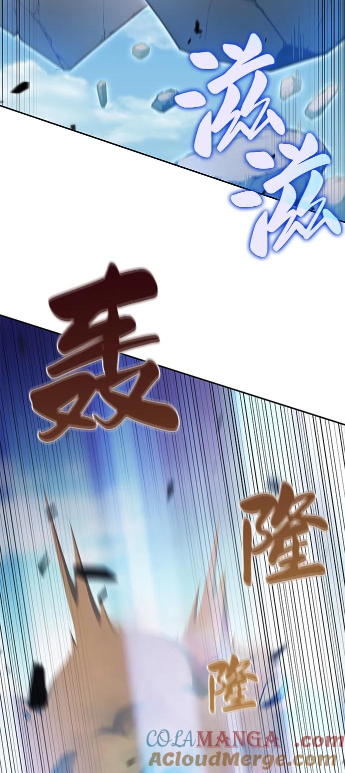《公爵家的重生暗杀者》第75话 假象（1） 第76页