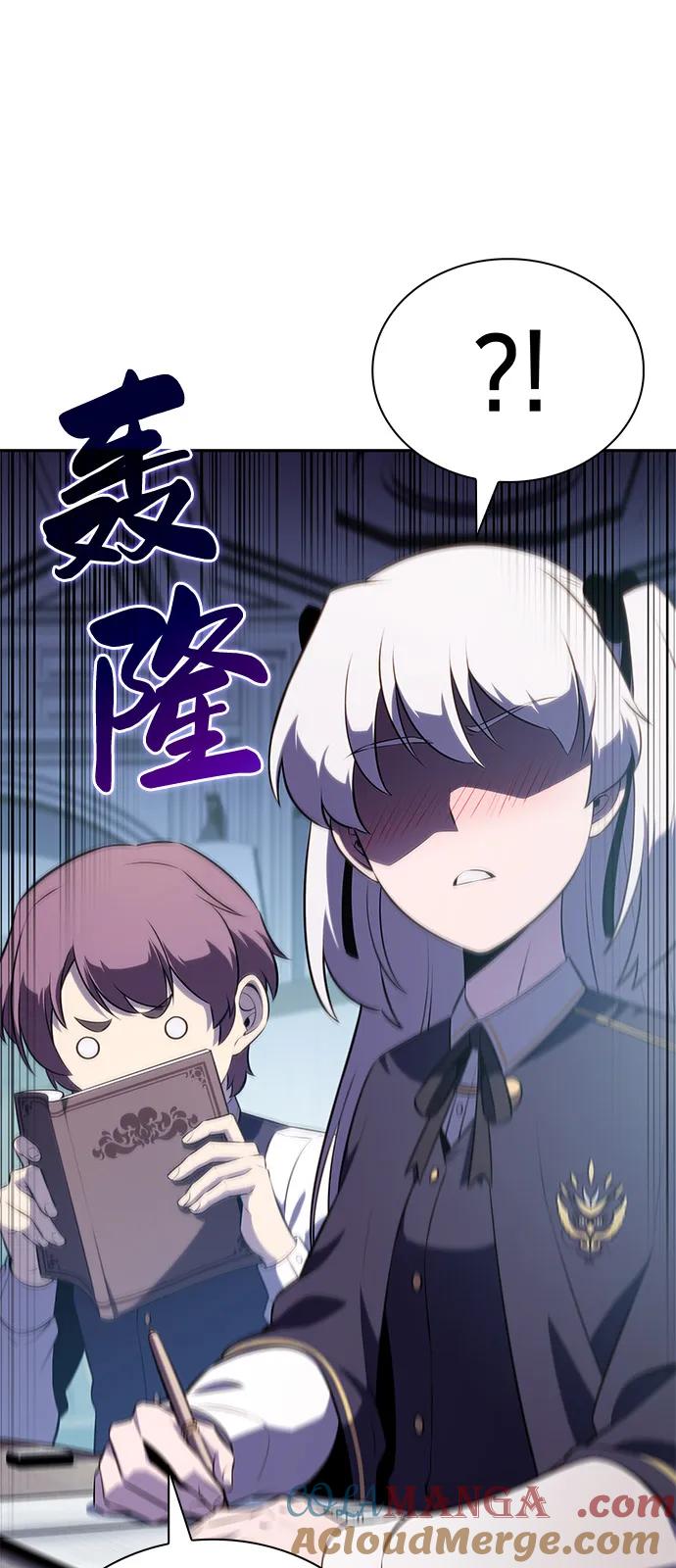 《公爵家的重生暗杀者》第75话 假象（1） 第52页
