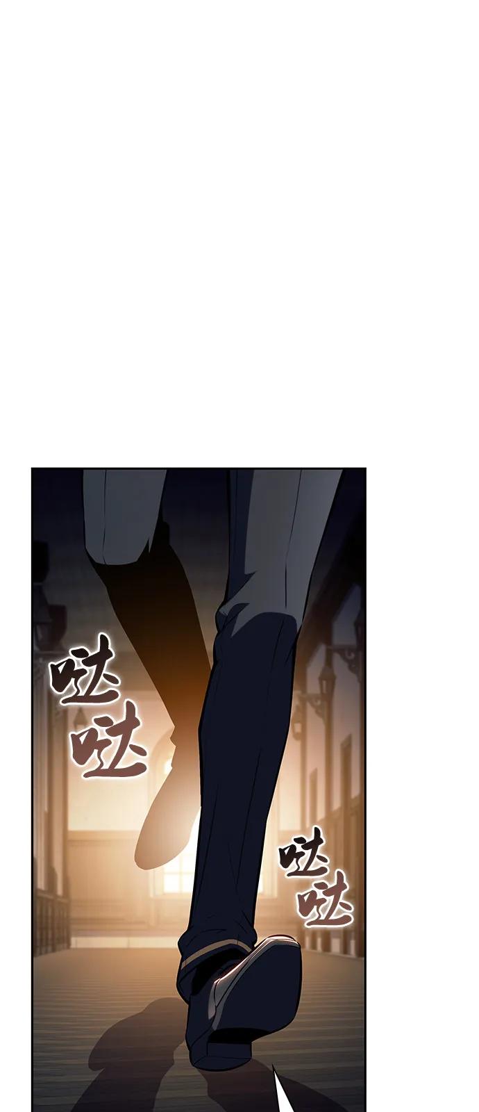《公爵家的重生暗杀者》第75话 假象（1） 第56页