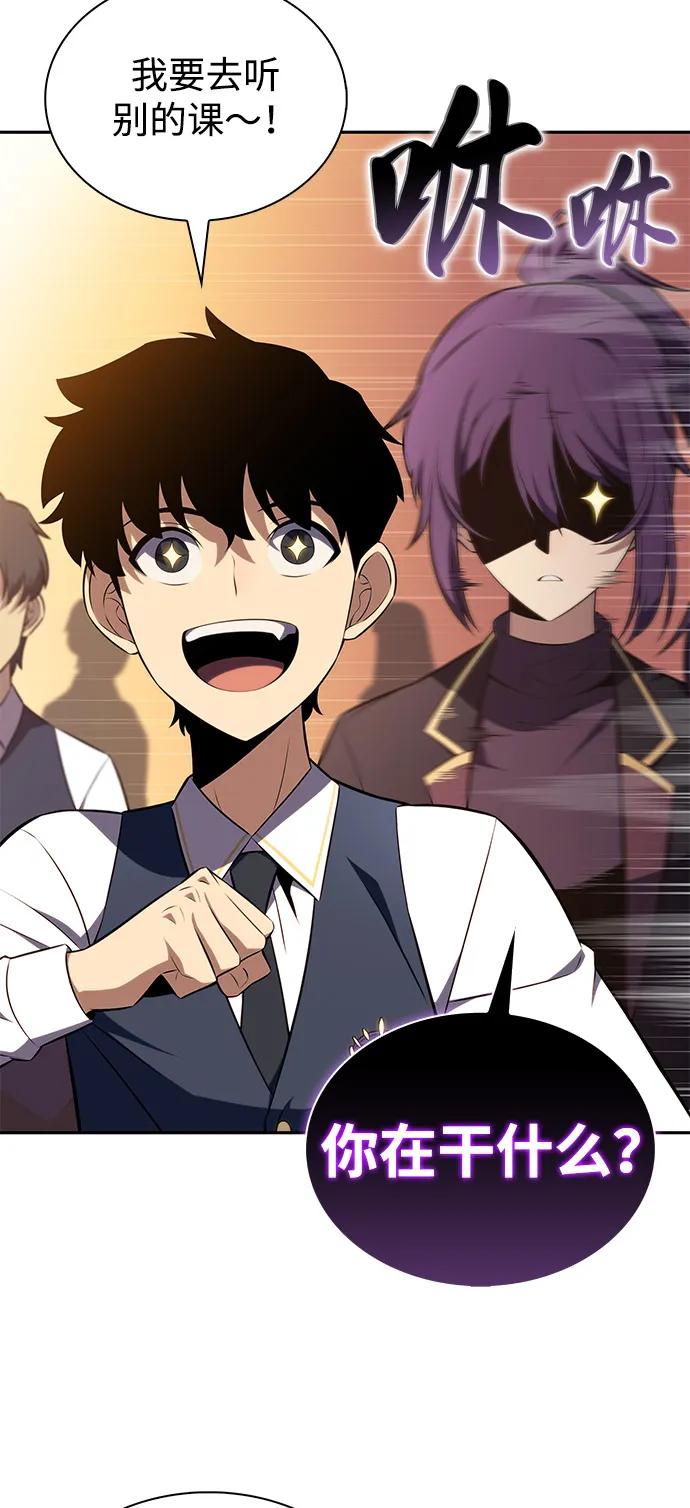 《公爵家的重生暗杀者》第75话 假象（1） 第60页