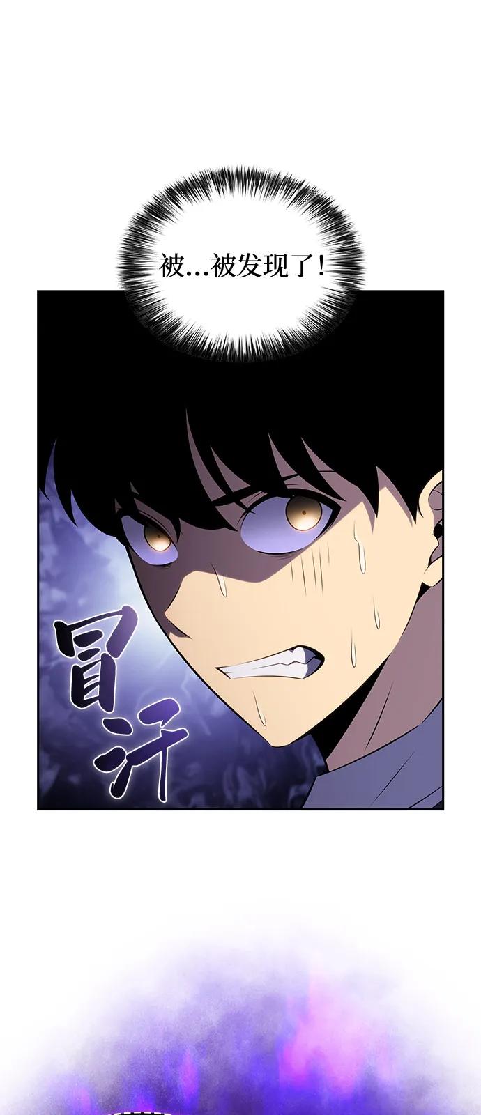 《公爵家的重生暗杀者》第75话 假象（1） 第62页