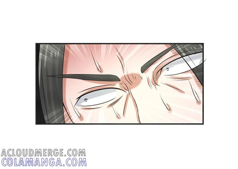 修仙奇葩录 第78话 第35页