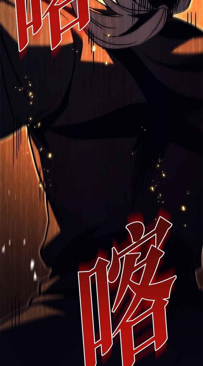 《灭门家族的重生者》第78话 第184页