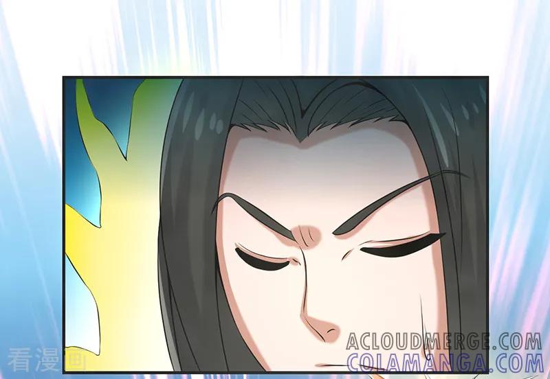 修仙奇葩录 第78话 第33页
